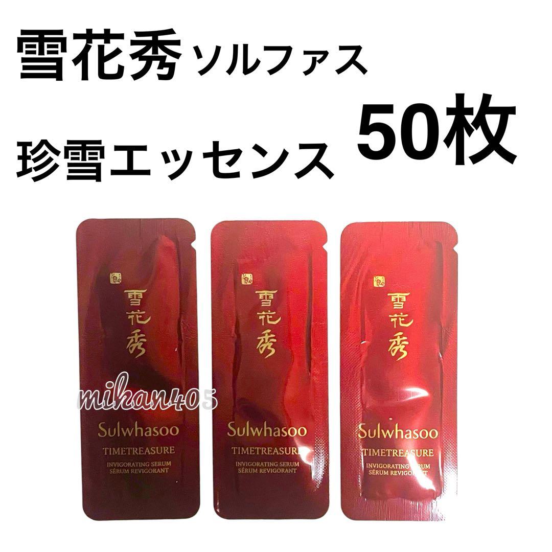 KAORI様 リクエスト 4点 まとめ商品