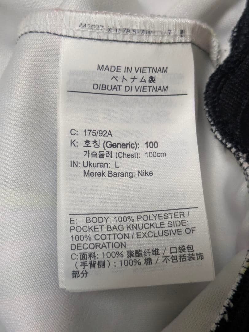 NIKE NSW AOP TRACK JACKET 総柄トラックジャケット