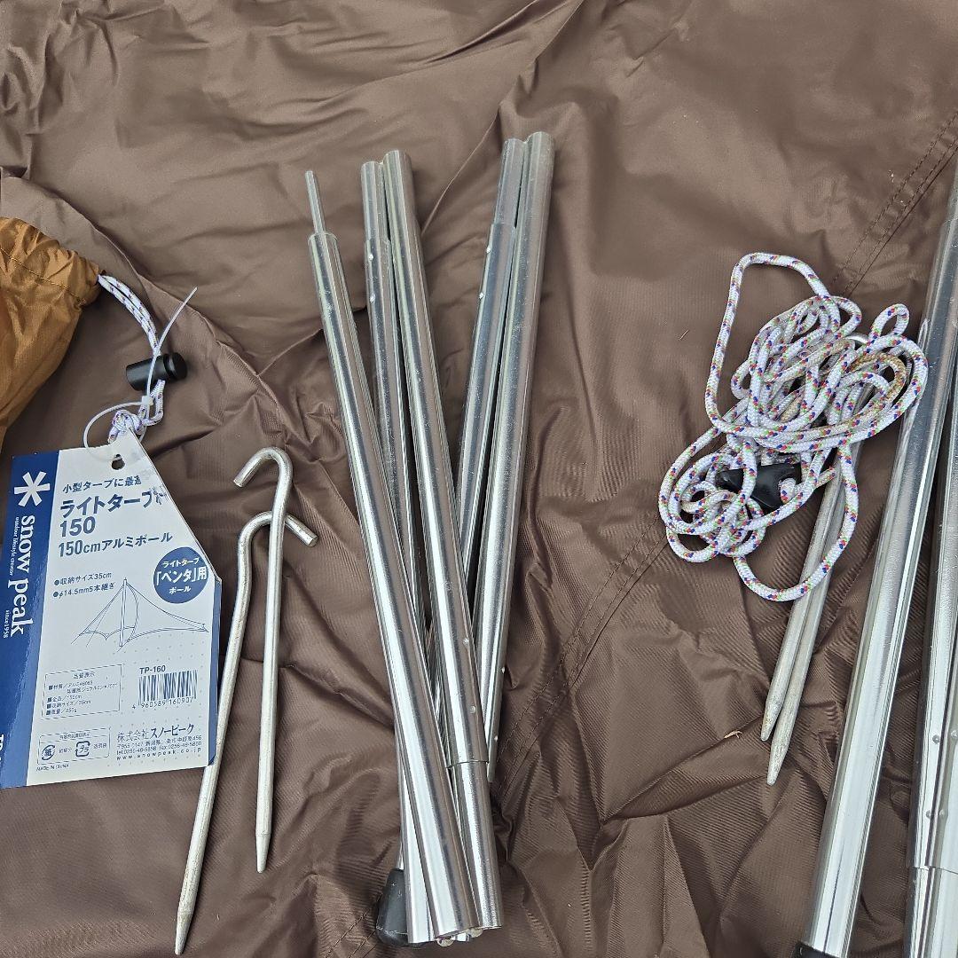 ラ*ス様 併用出品有　 peak　STPー３８１　ライトタープ　ペンタシ