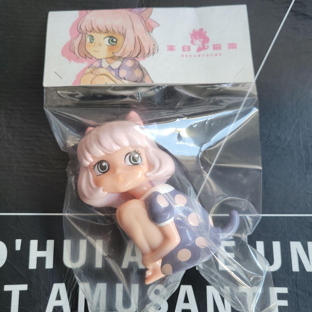 末日猫娘　ソフビ　スーフェス93