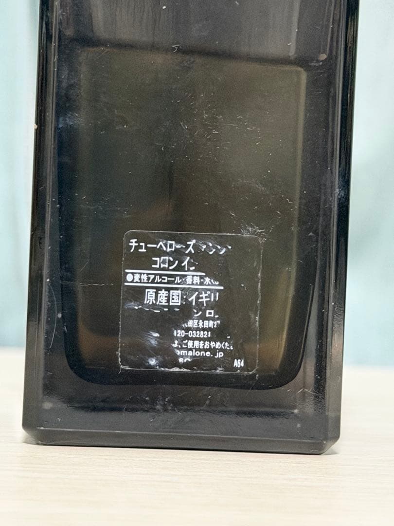 【中古】JoMaloneTuberoseAngelica100ml
