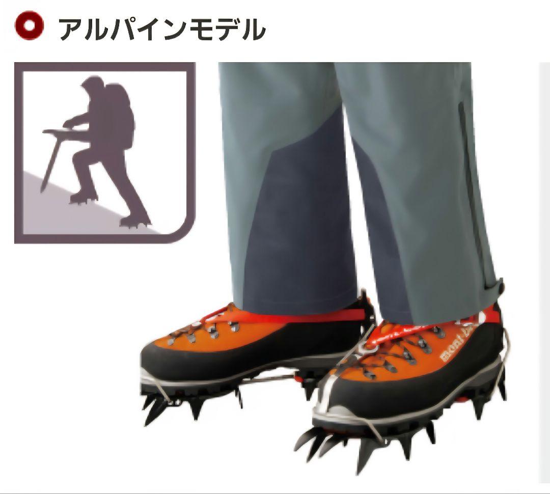 【美品】モンベルmont-bellマルチトラウザーズ ハードシェルパンツ