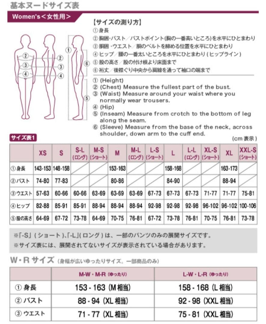 【美品】モンベルmont-bellマルチトラウザーズ ハードシェルパンツ