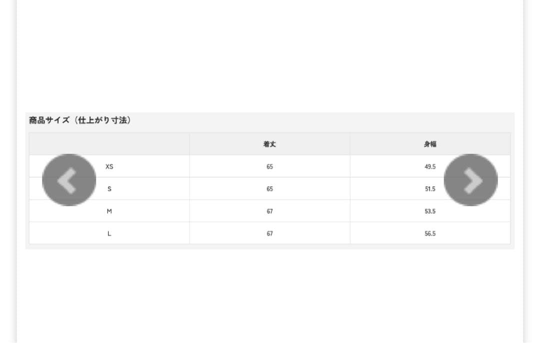 完売品新品ミレーMIlLET防水ジャケット スノーバシンスキー ジャケットS