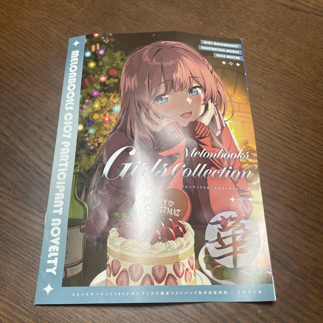 コミケ107 リストバンド特典 冊子 コミックマーケット c107 華 - メルカリ