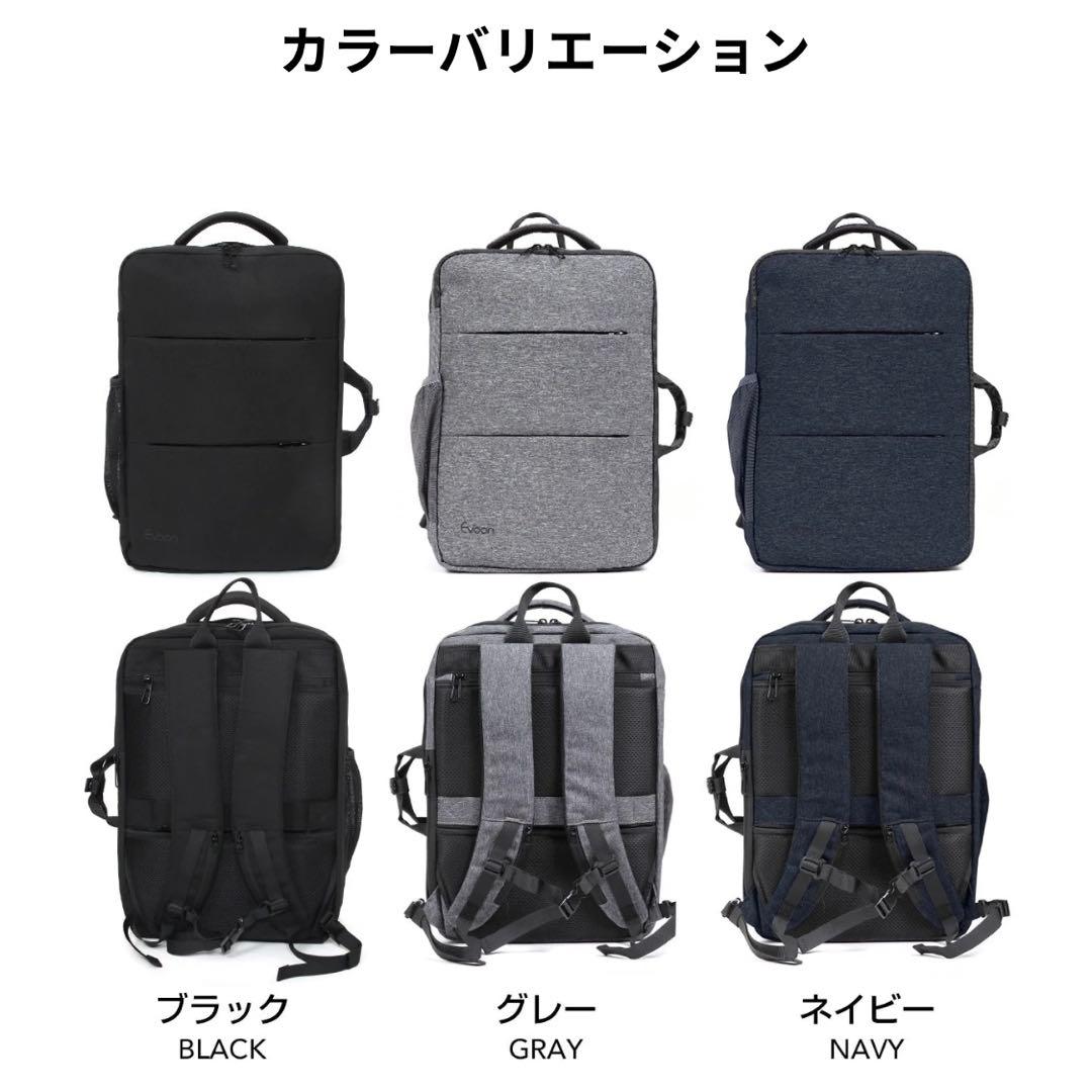 【新品未使用】Evoon マルチビジネスリュック3.0ブラック