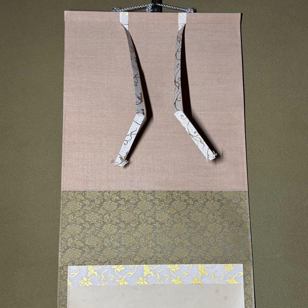 ★掛軸/茶掛『紫野 小林太玄』筆！『松風伝古今』一行書！共箱(焼印入)/紙箱付★