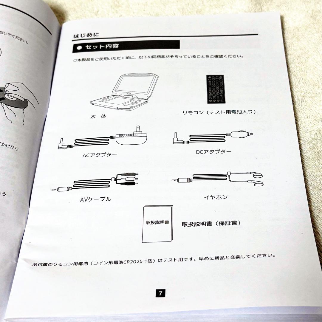 【美品】ポータブルBlu-rayプレイヤー 13.3インチ ZM-BD1300