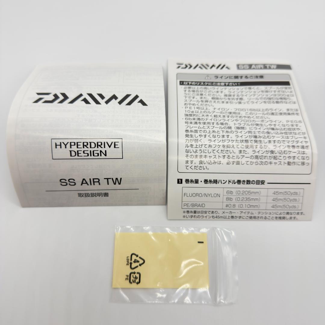 あい　DAIWA SS AIR TW　8.5L 　レフトハンドル　美品