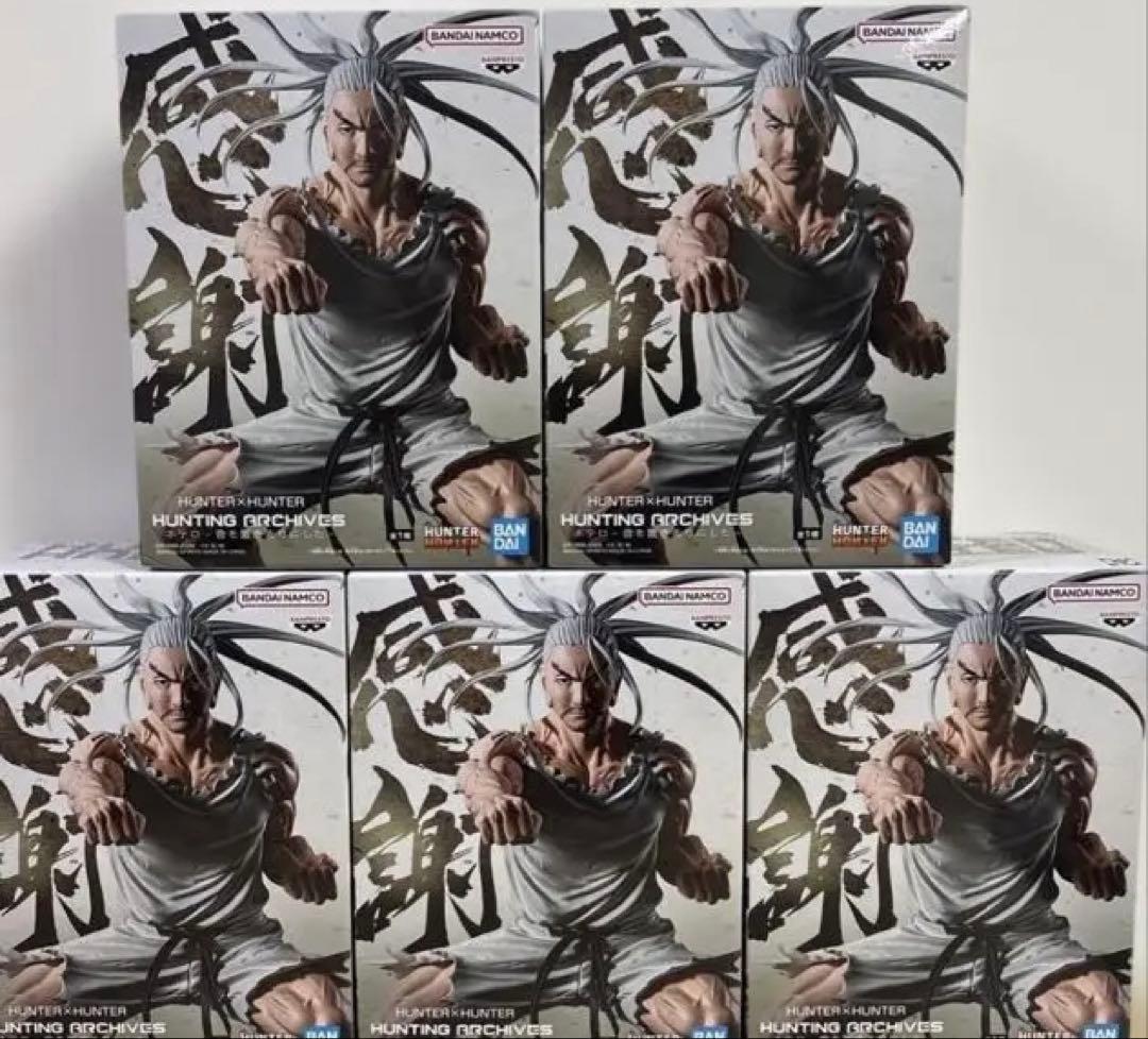 HUNTER×HUNTER ネテロ ナルト 君麻呂 フィギュア 11個セット