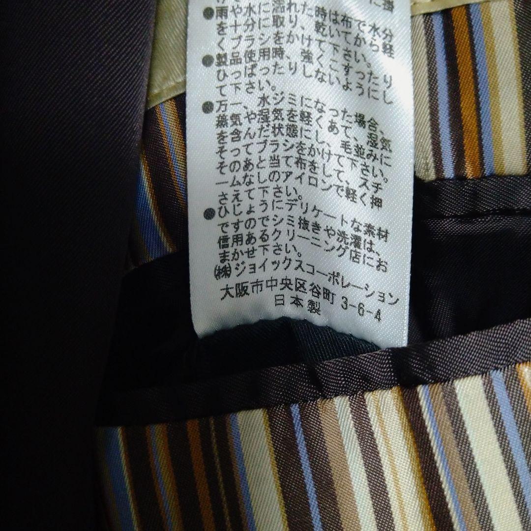 ポールスミス カシミヤ アンゴラ ステンカラーコート Lサイズ ロング丈