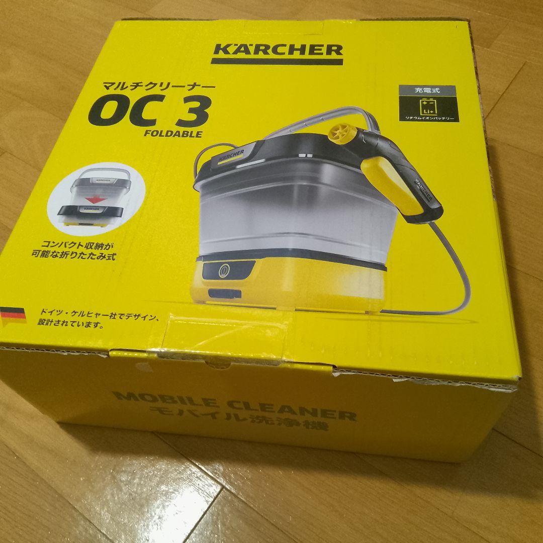 H*O様 ケルヒャーKARCHER OC3Foldable 本体マルチクリーナー