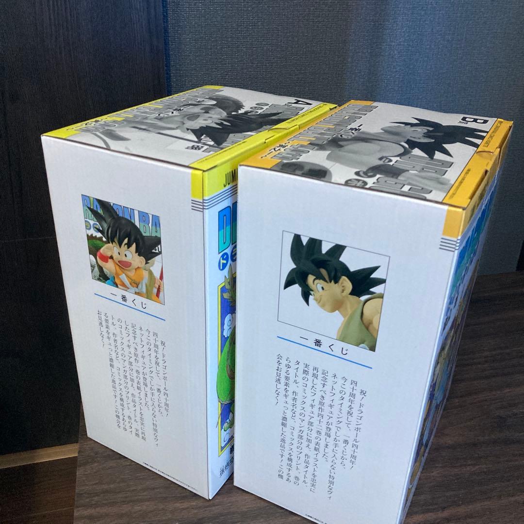 ☆ドラゴンボール☆一番くじ☆40th ～其之一☆A賞＆B賞フィギュア☆早い者勝ち