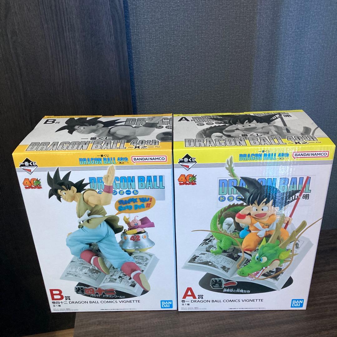 ☆ドラゴンボール☆一番くじ☆40th ～其之一☆A賞＆B賞フィギュア☆早い者勝ち