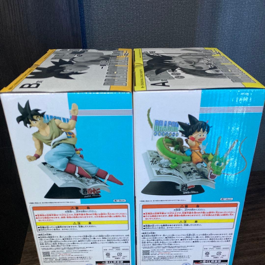 ☆ドラゴンボール☆一番くじ☆40th ～其之一☆A賞＆B賞フィギュア☆早い者勝ち