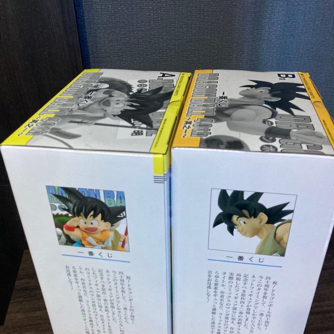 ☆ドラゴンボール☆一番くじ☆40th ～其之一☆A賞＆B賞フィギュア☆早い者勝ち