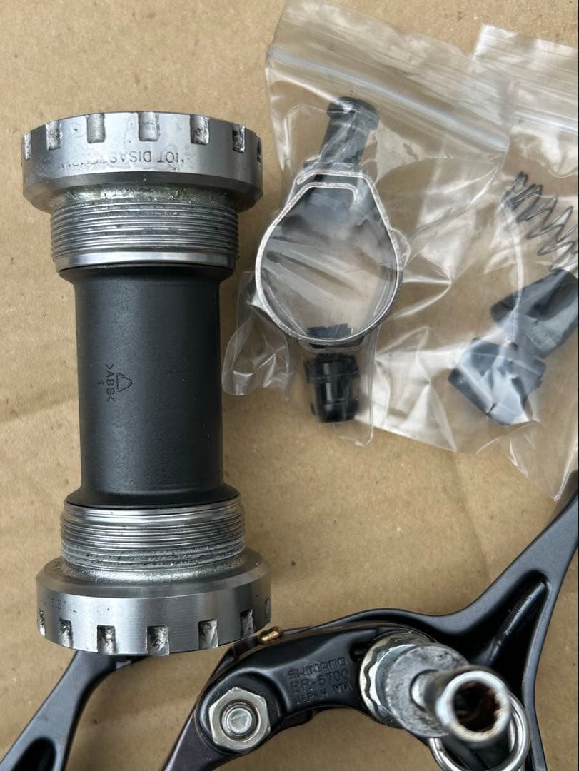 105 5700 コンポセット