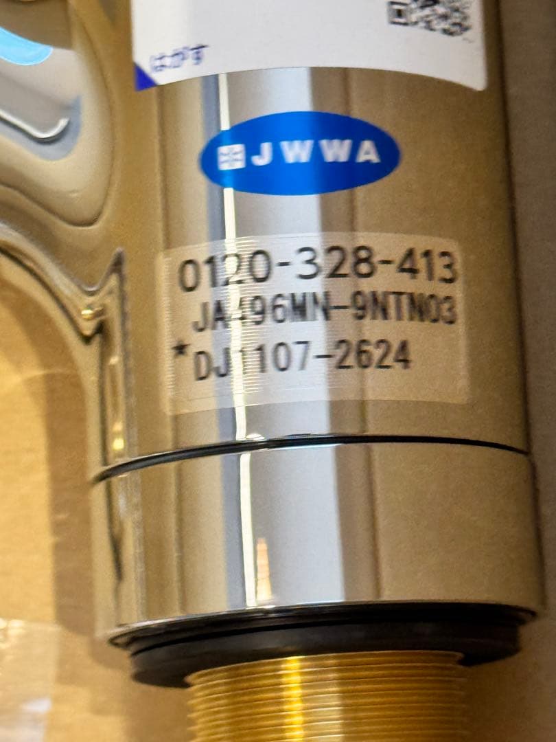 タカギ 蛇口一体型浄水器(カートリッジ付き) 匿名配送 送料無料