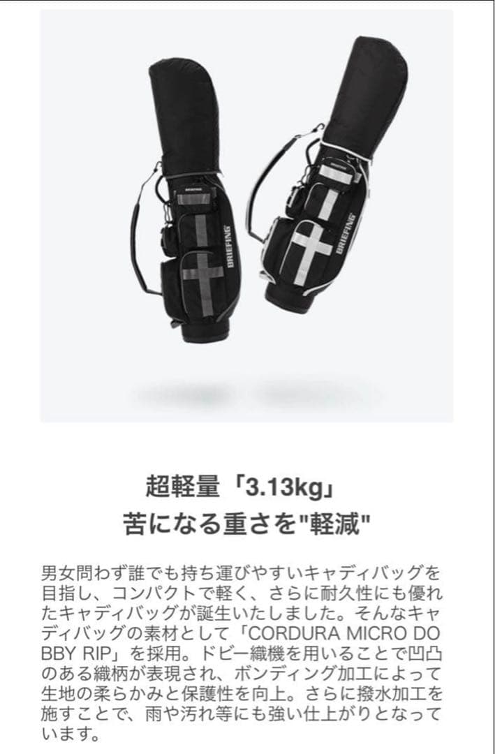 限定品｜BRIEFING GOLF IS CR-6 #02 BGW253D12