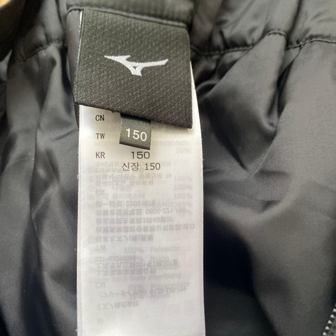 ミズノ　スキーウェア ジュニア サイズ150 上下セット