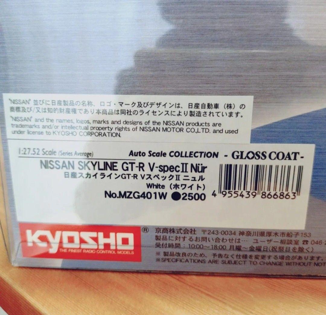 京商 ミニッツ 日産 R34 スカイライン GT-R V-スペック Ⅱ ニュル