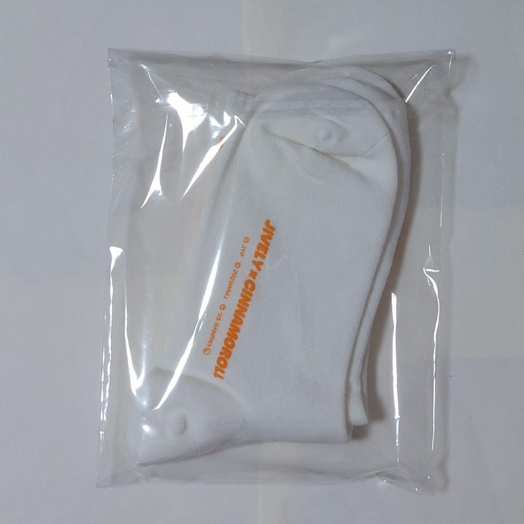 TWICE ジヒョ ジブリー GIGO ふわもこ ユニフォーム サンリオ - メルカリ