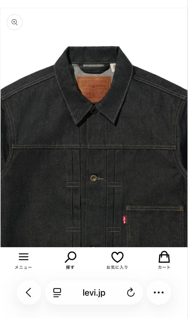 Levi's PREMIUM BLACK TYPE I トラッカー ジャケット