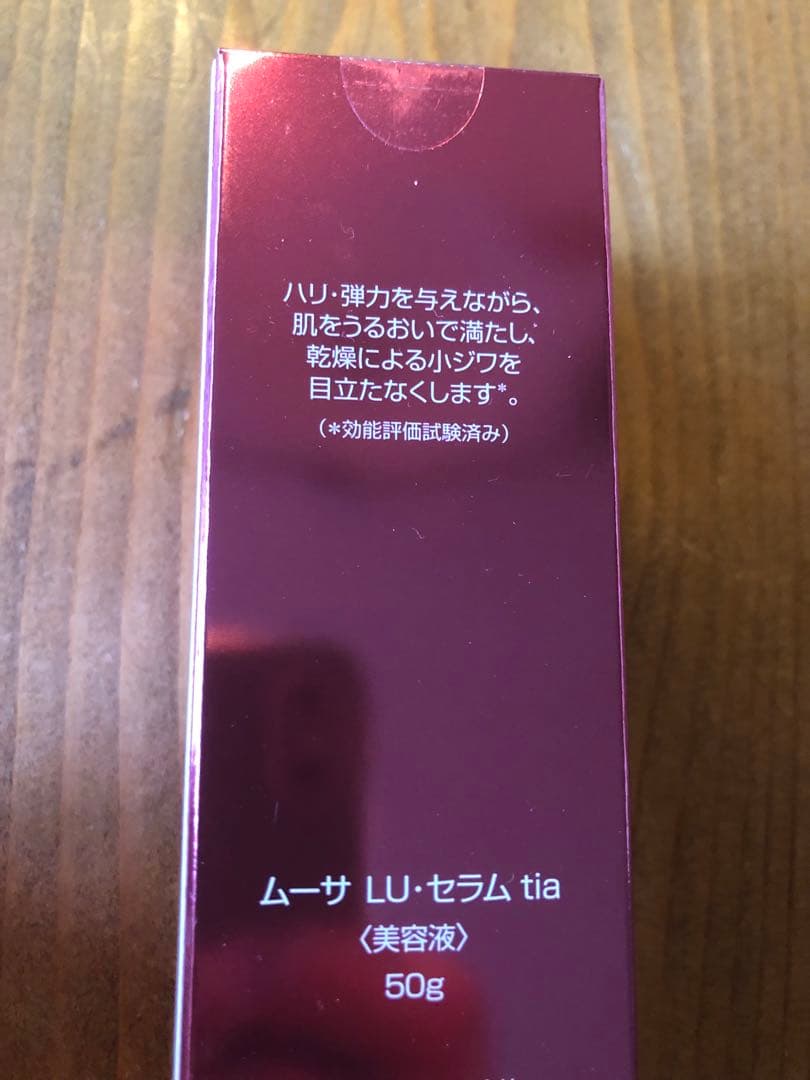 FORDAYS フォーデイズ ムーサLU セラム tia