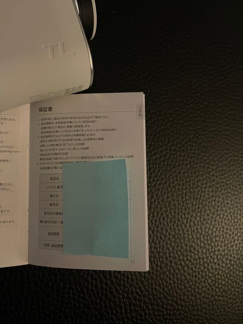 VOICE CADDIE TL1 新品・未使用品！