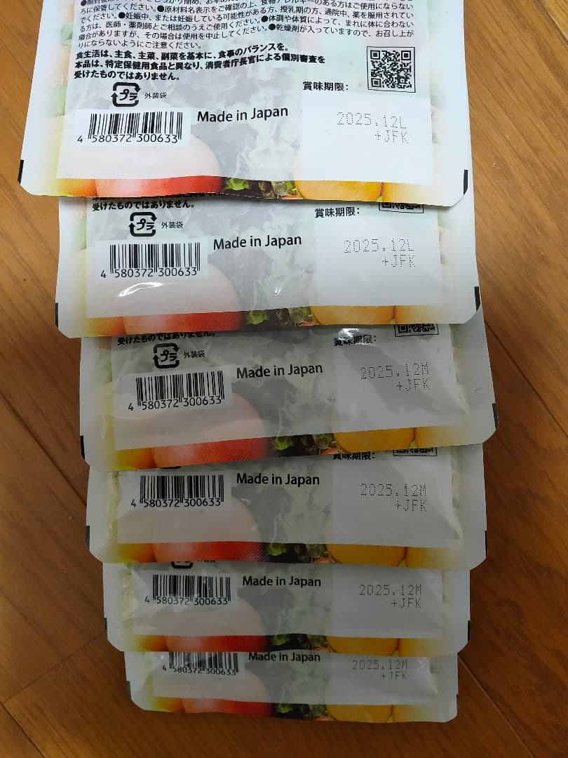 値下げ不可！酵水素328選生サプリメント 90粒×6袋 新品未開封品