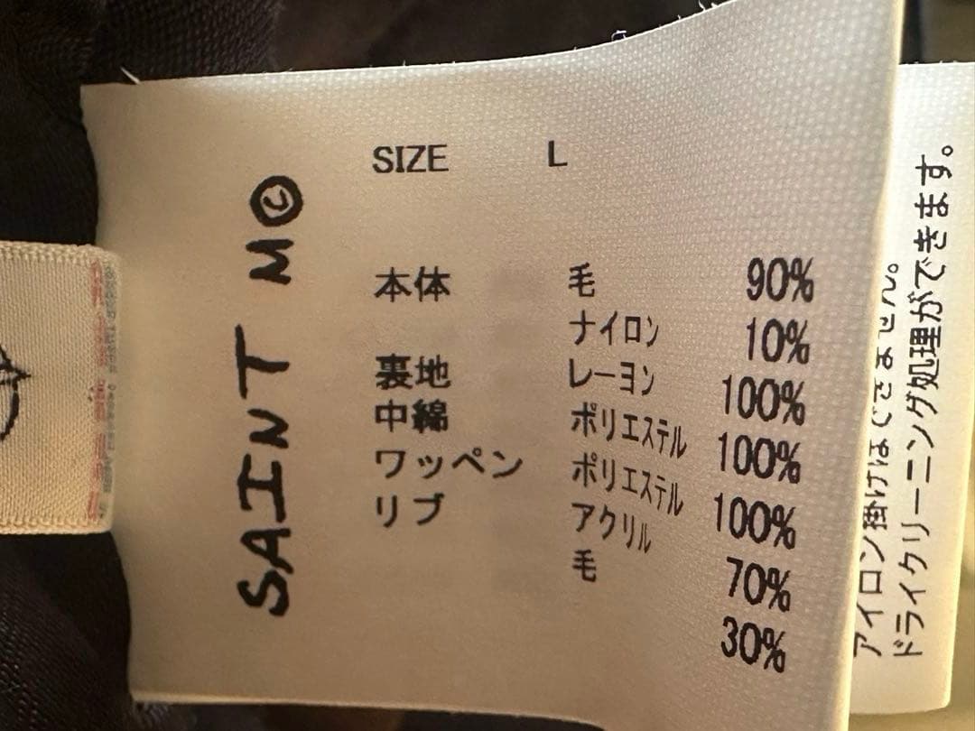 美品✨セントマイケルPHARAOSジャケットL希少NYVE