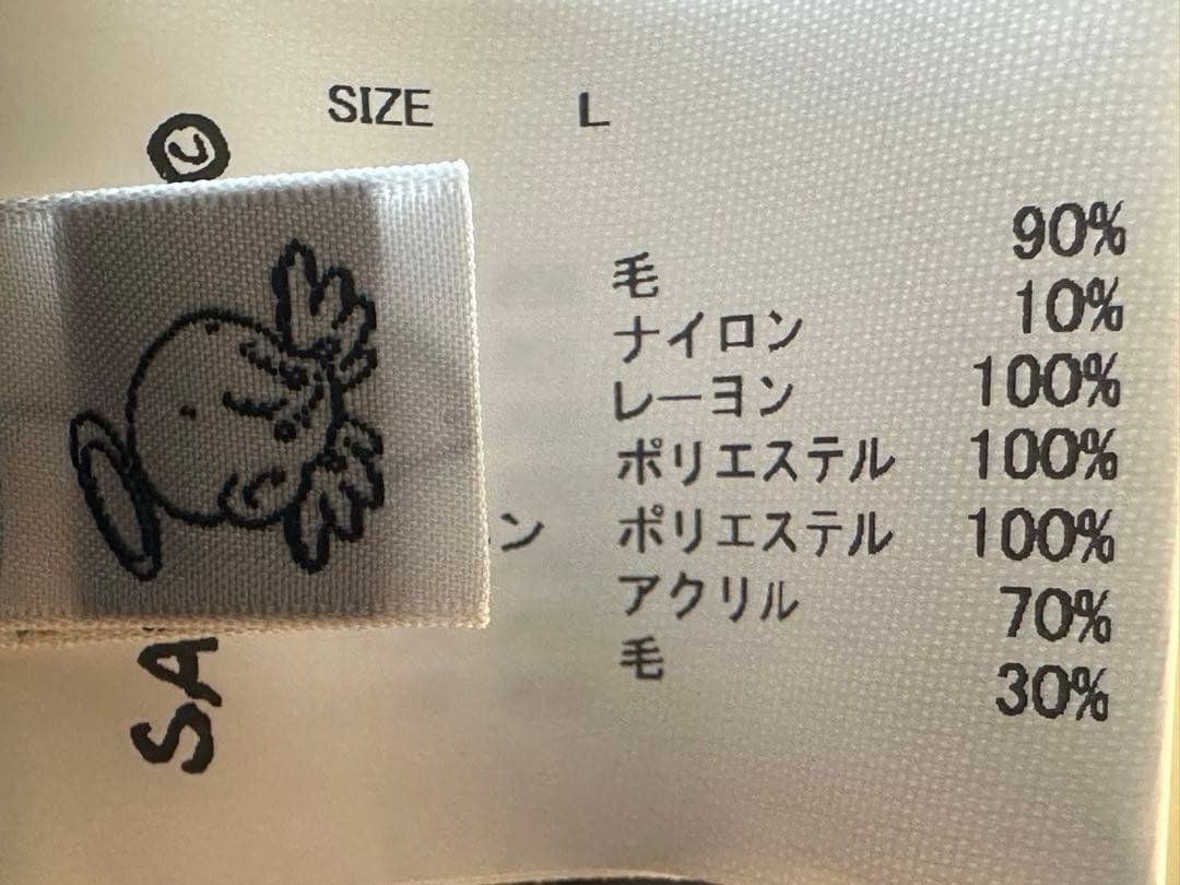 美品✨セントマイケルPHARAOSジャケットL希少NYVE