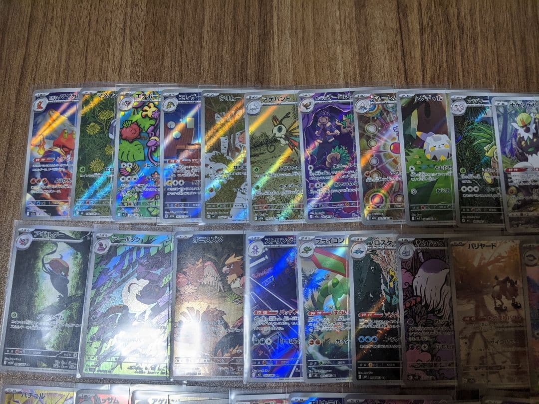 E：ARとCHRのみ、まとめ売り100枚、ポケモンカード