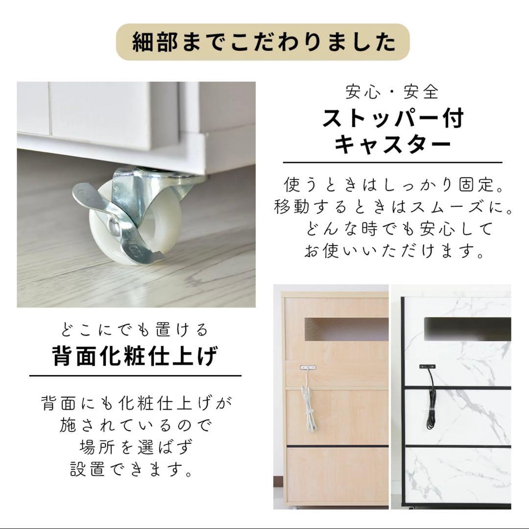 キッチンラック レンジボード 収納 モナ ホワイト