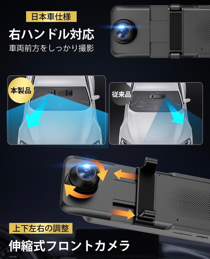 新品未使用˚✧₊⁎ドライブレコーダーミラー型 4KフルHD