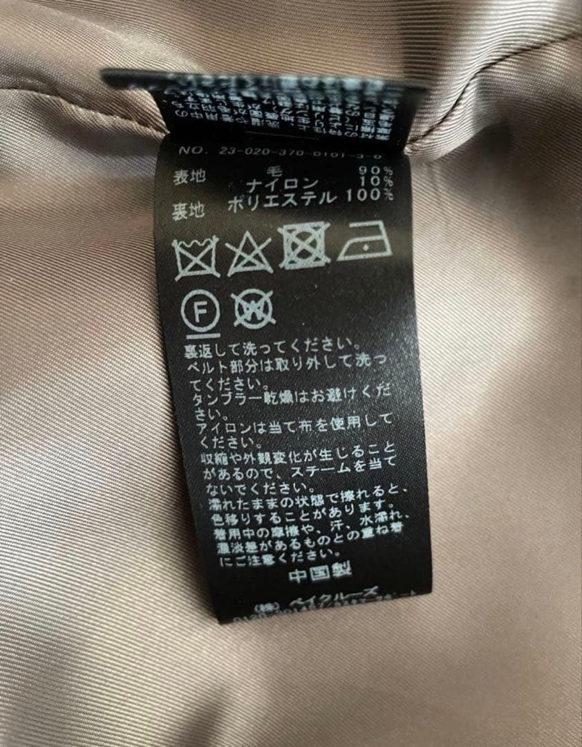 JOURNAL STANDARD モッサ/チドリバルカラーコート