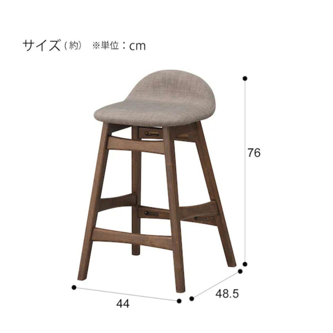 希少 ニトリ フィルン カウンターチェア ウッドチェア 　 2脚セット