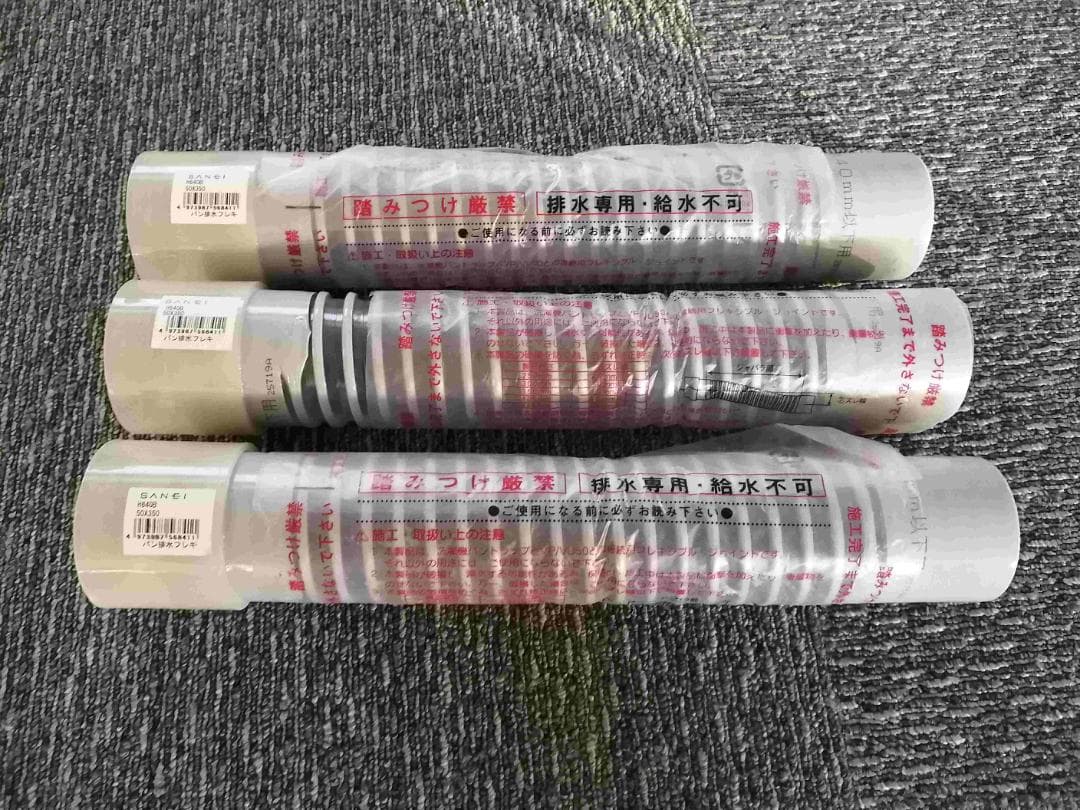 トラック用電飾品 デコトラ アクセサリー 電飾 アンドン ランプ