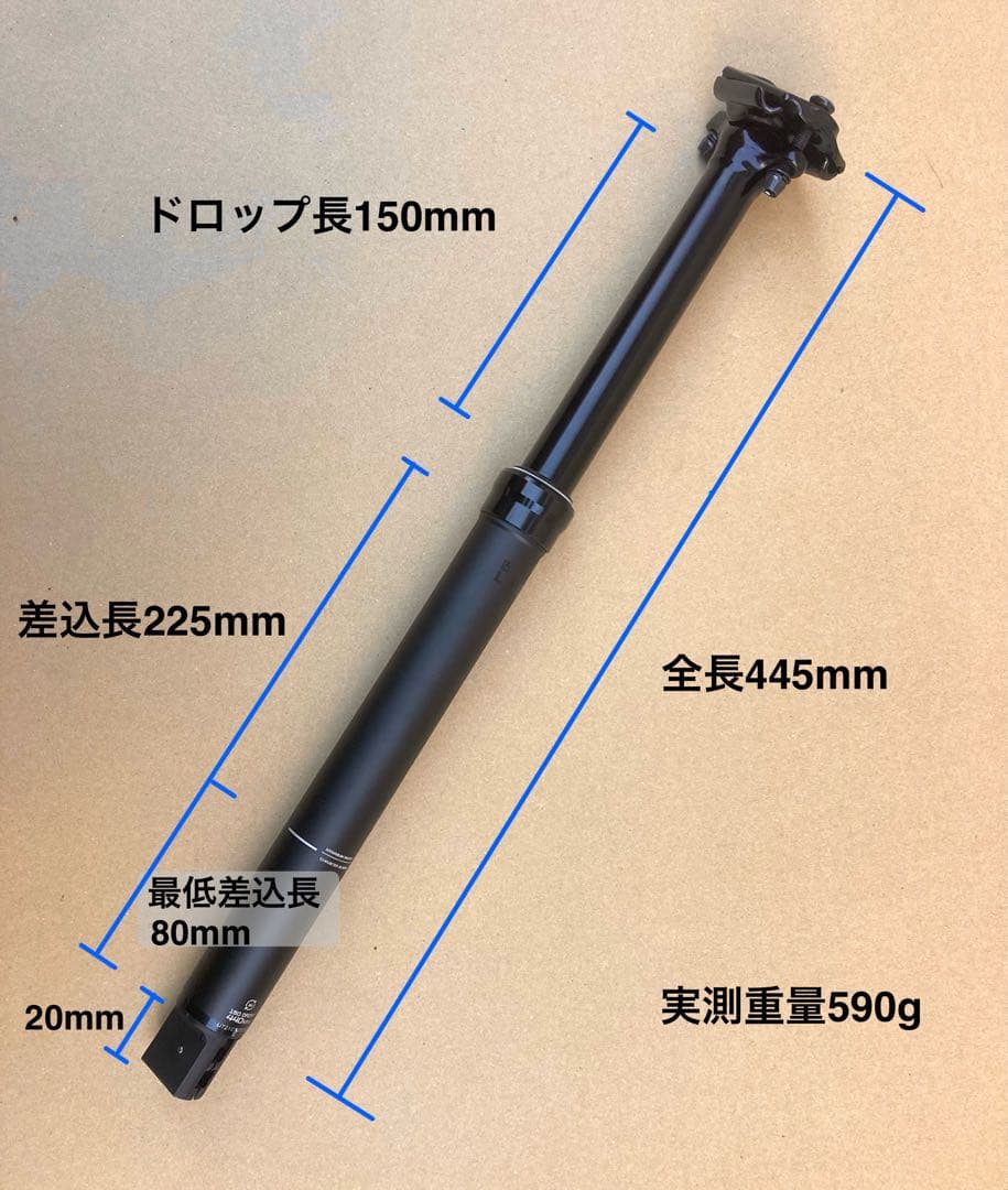 新品!! φ31.6mm 150mm ボントレガードロッパー BONTRAGER