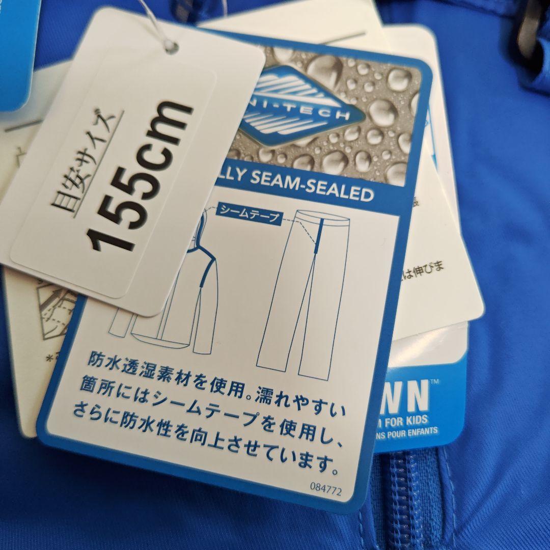 Columbia 子ども用 スノーボードウェア 青