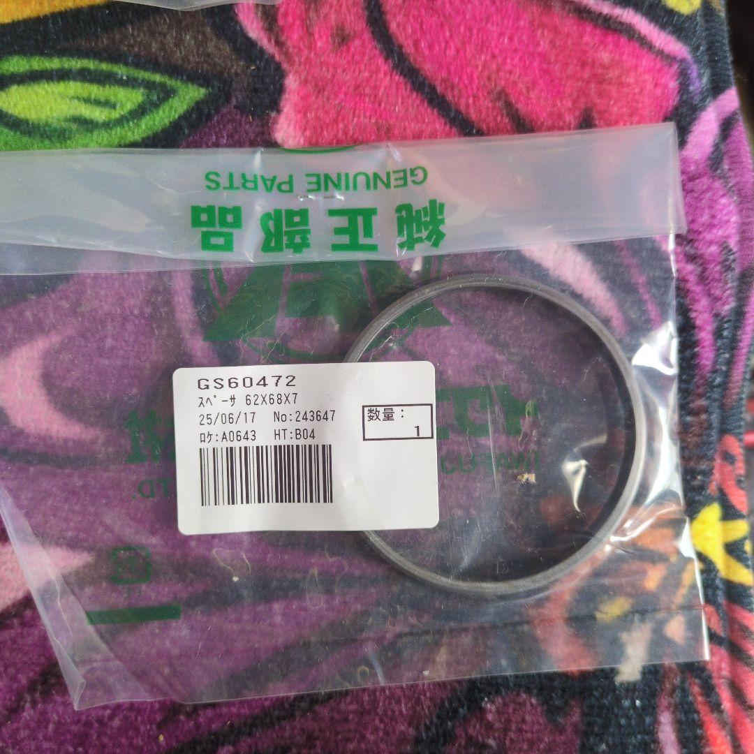 NTN スプロケット 金属製