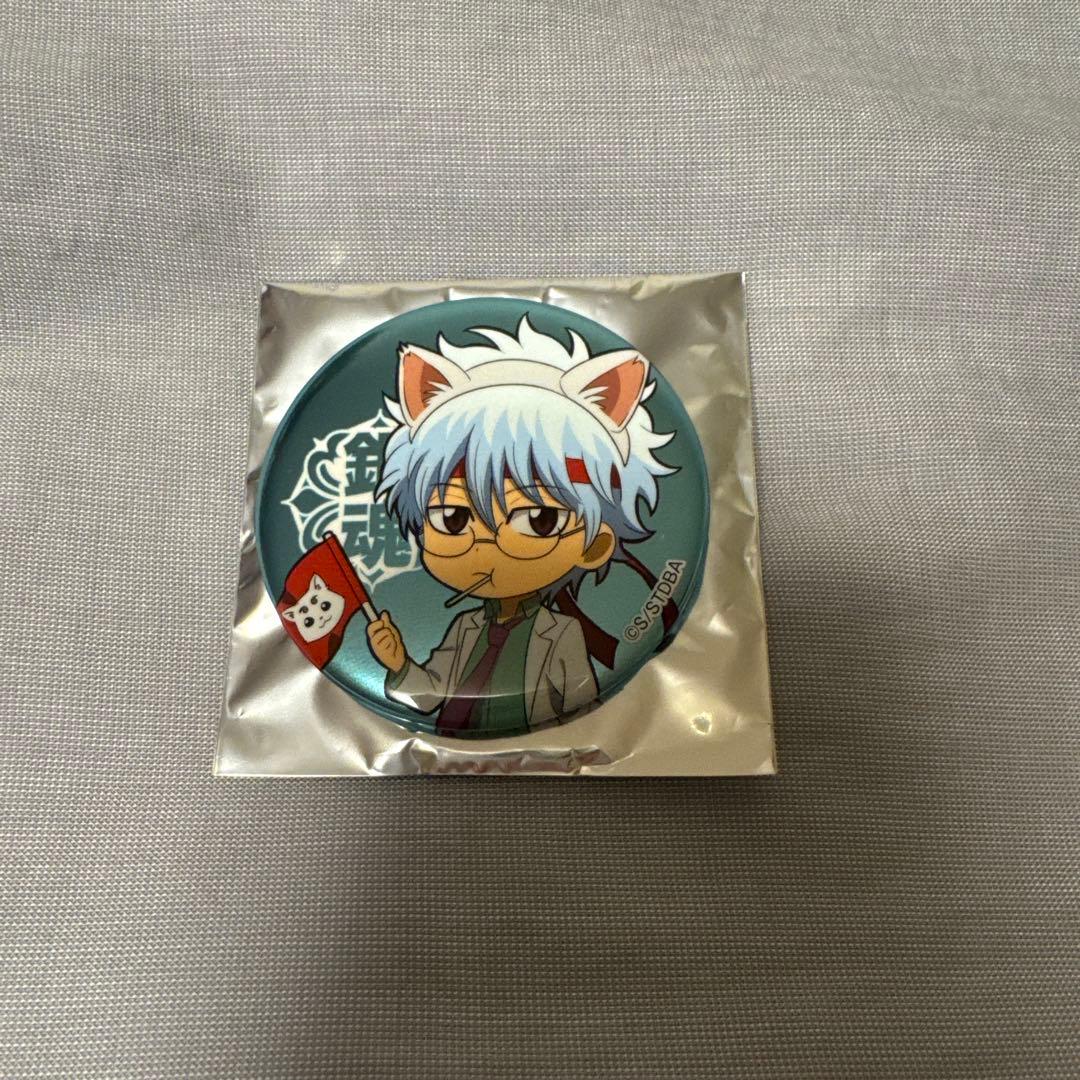 レア］銀魂 3Z ナンジャタウンコラボ 坂田銀八セット - メルカリ