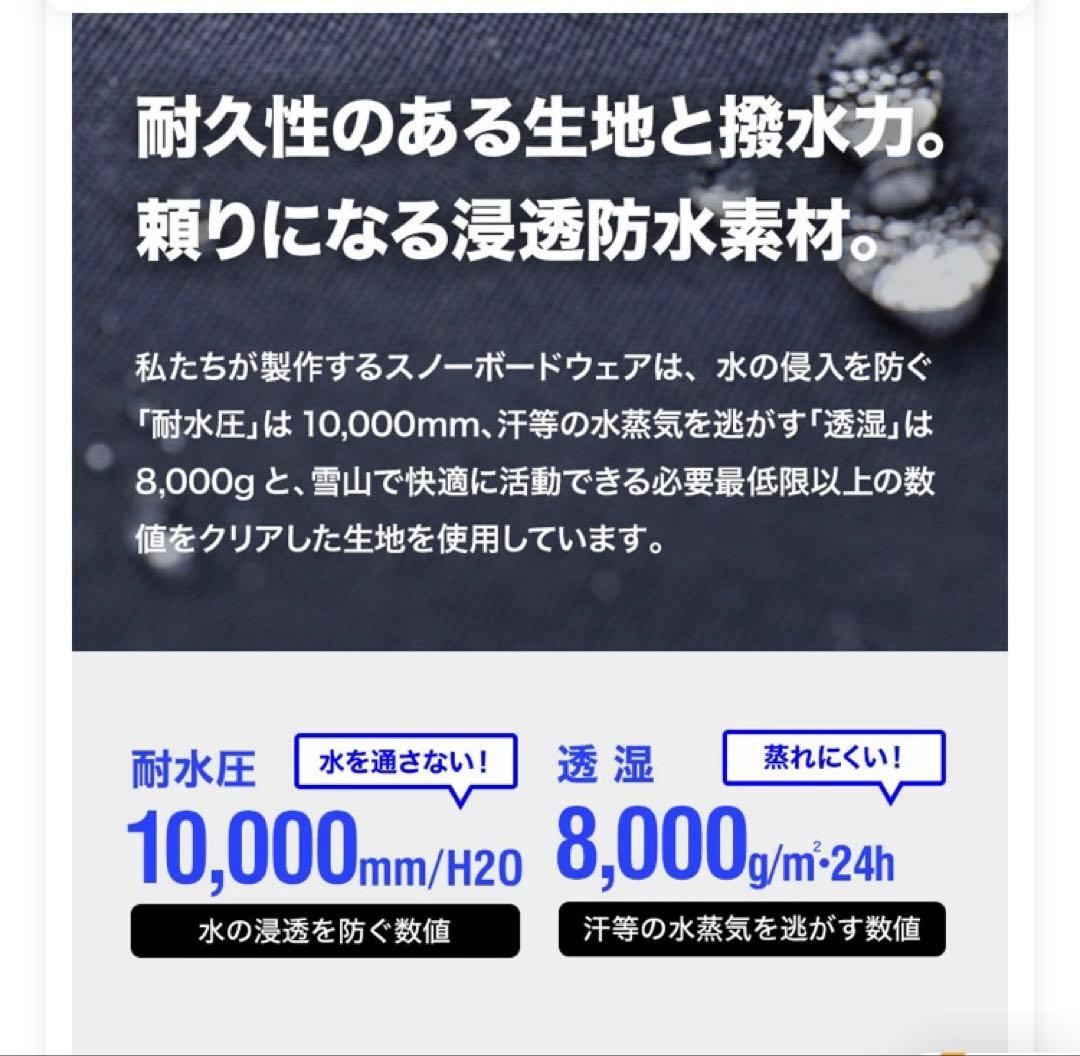 新品未使用 43DEGREES スノーボードウェア　ジャケット Mサイズ