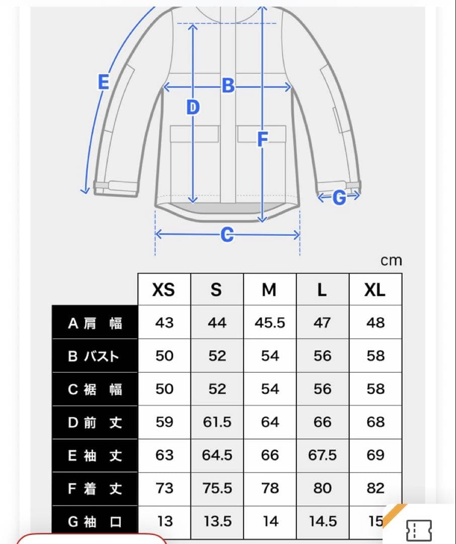 新品未使用 43DEGREES スノーボードウェア　ジャケット Mサイズ