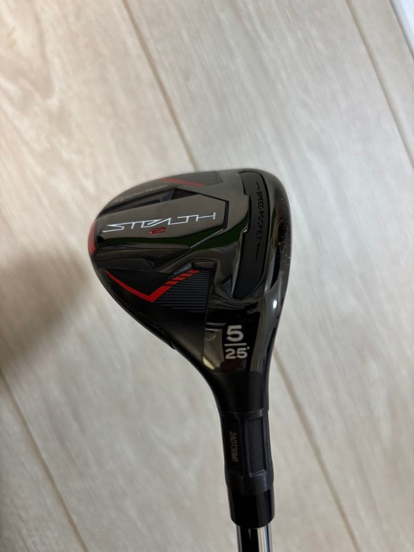 テーラーメイド ステルス2 ユーティリティ4/5 スチールシャフト