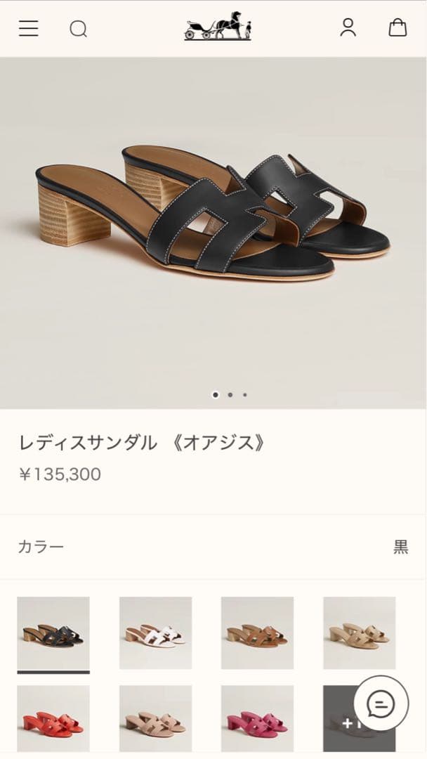 HERMES エルメス オアジス 34サイズ ブラック