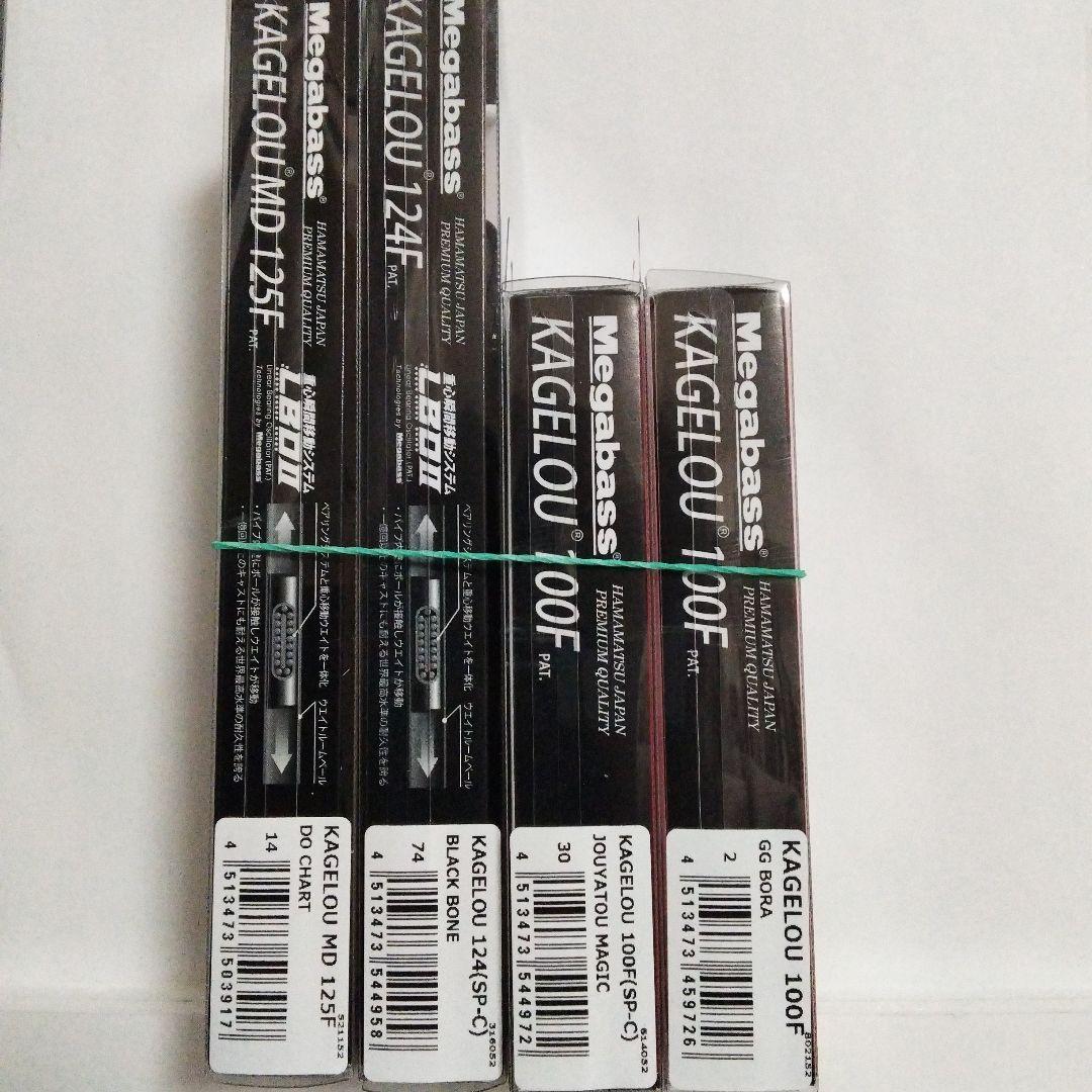 メガバス　数量限定　2025限定カラー入りまとめ売りセット