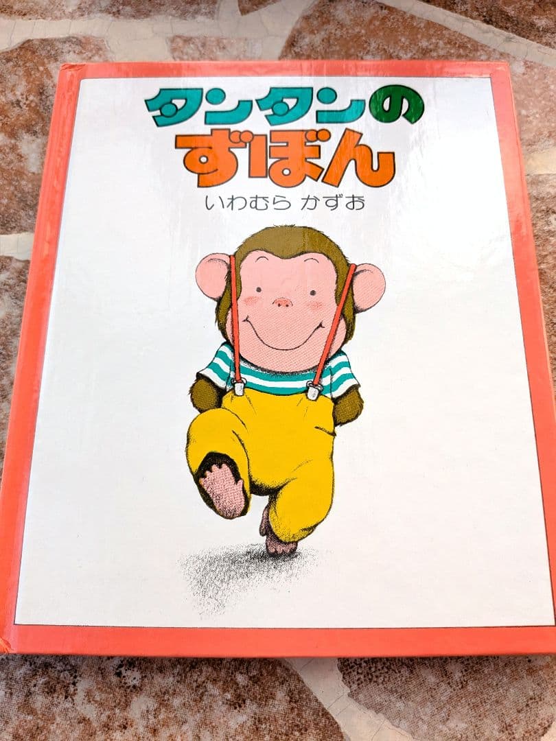 絵本30冊セット 　家庭保育園推奨　まとめ売り　福音館書店など　知育