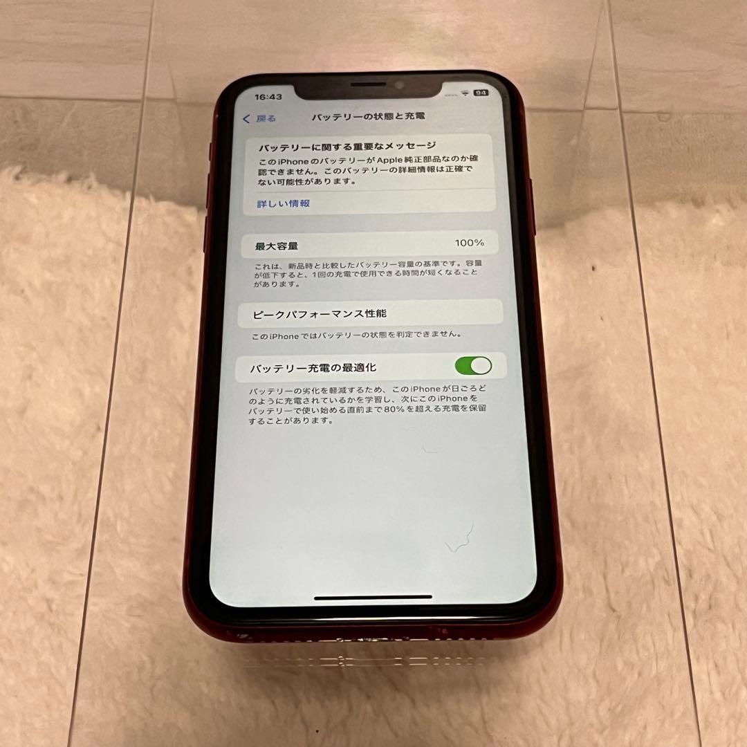 iPhone XR Red 64GB SIMフリー バッテリー100% 本体
