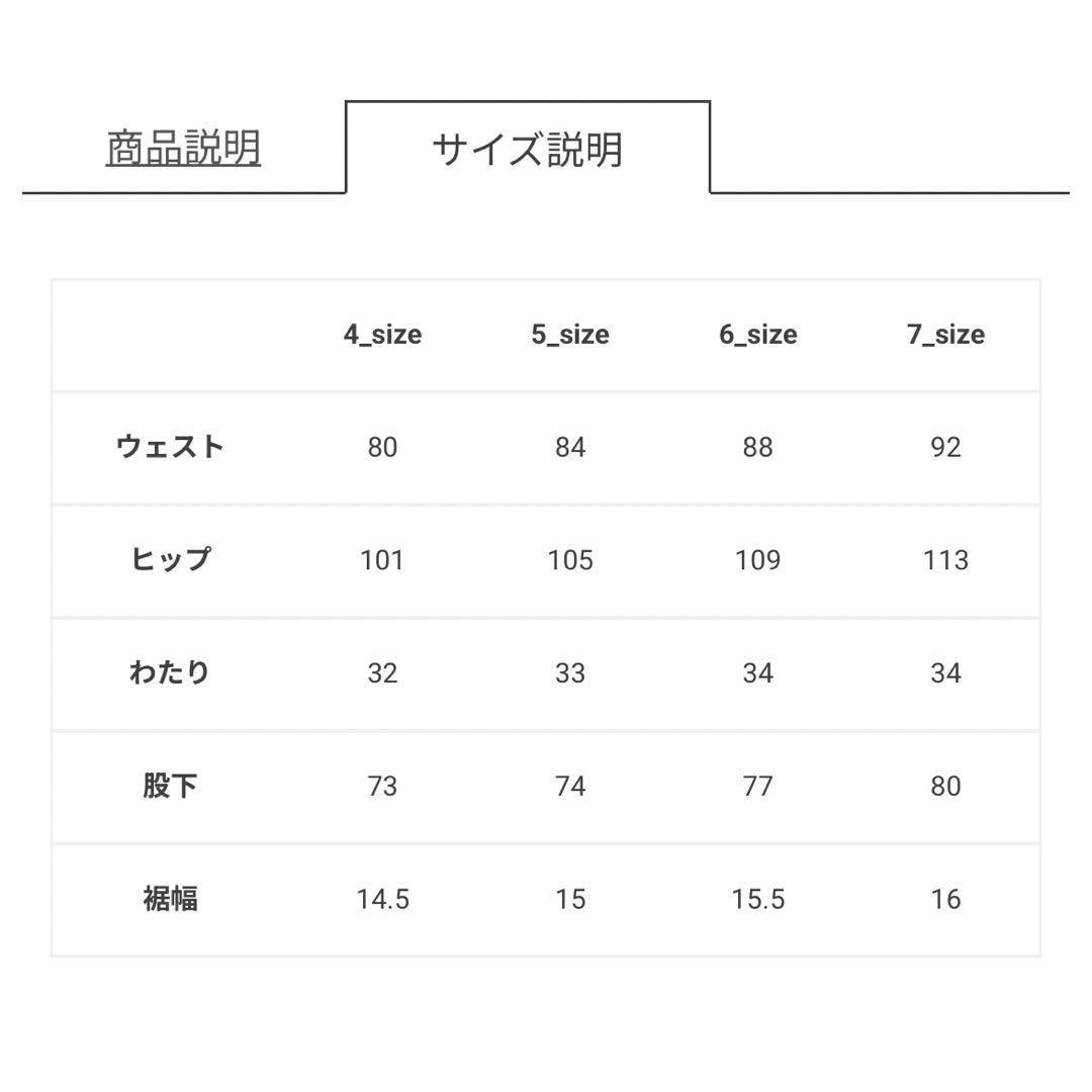 新品 ラッセルノ ドビー柄 ストレッチ ジョガー パンツ カモ ブラック L 5